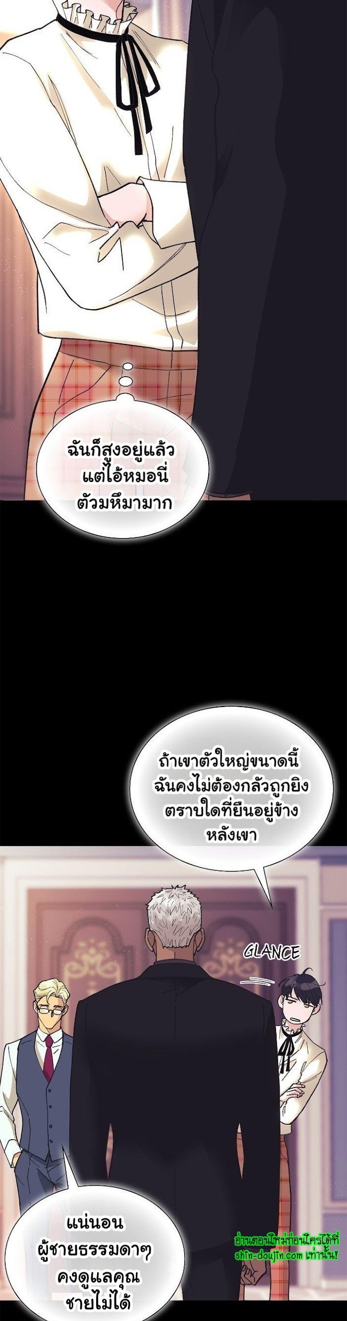 Wet dessert EP 1